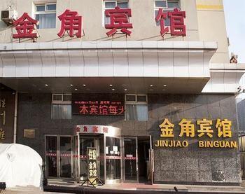 Jinjiao Hotel Shenyang Dış mekan fotoğraf